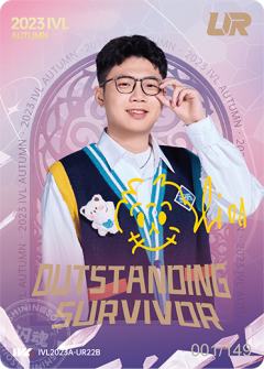 YS_lion
