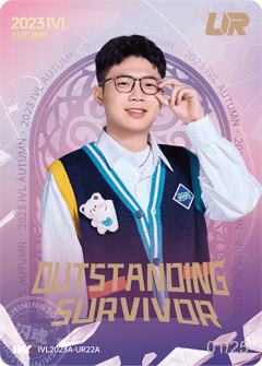 YS_lion