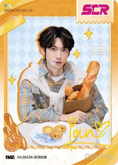 DOU5_Yan