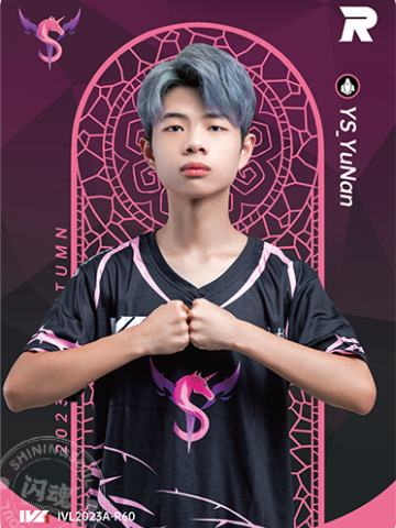 YS_YuNan