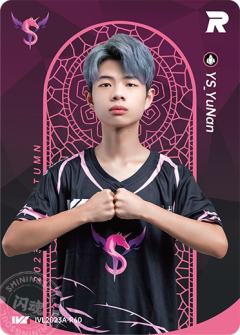 YS_YuNan