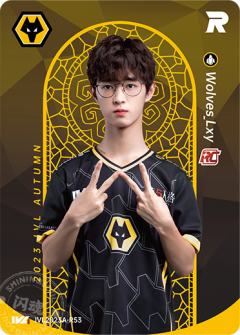 Wolves_Lxy