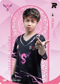 YS_lion