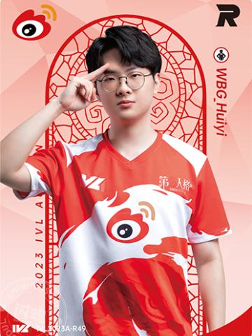 WBG_Huiyi
