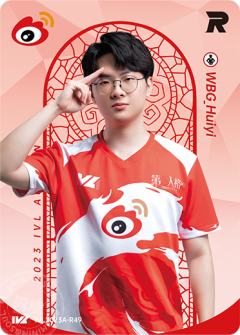 WBG_Huiyi
