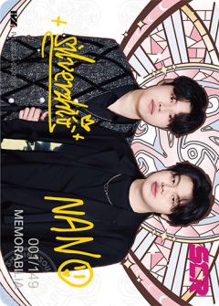 DOU5_silverzhi、DOU5_NAN