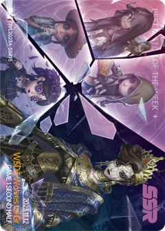 角色立绘拼接