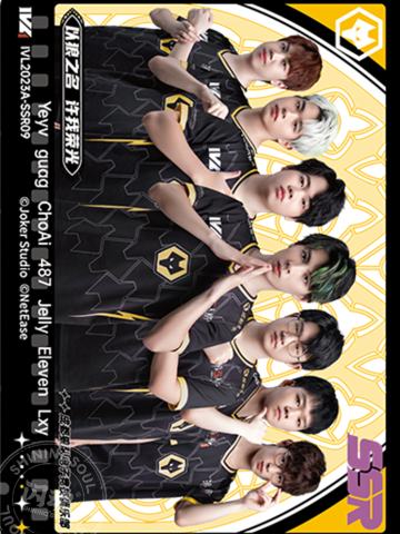 Wolves战队