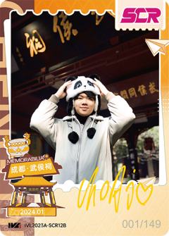 Wolves_ChoAi