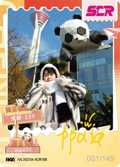 GG_ppxia