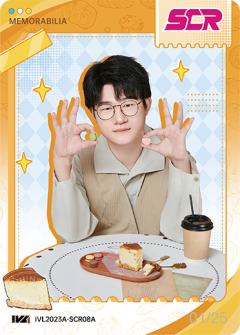 Wolves_Jelly