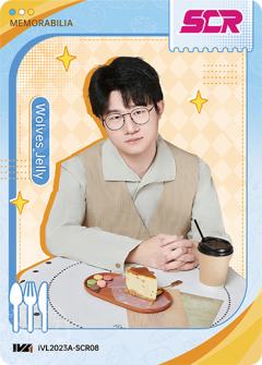 Wolves_Jelly