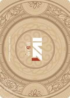 YS_Tea-资料图