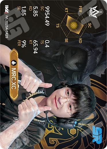 MRC_XC | 第五人格- IVL - 电竞卡牌- 第五人格赛事收藏卡COAⅦ - XC