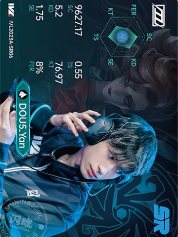 DOU5_Yan