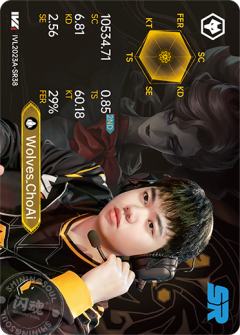 Wolves_ChoAi