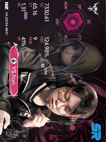 YS_lion