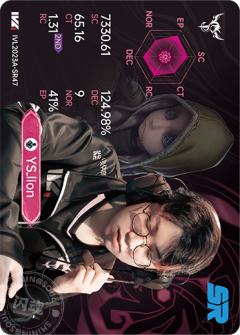 YS_lion