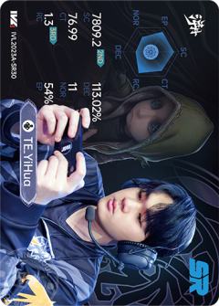 TE_YiHua