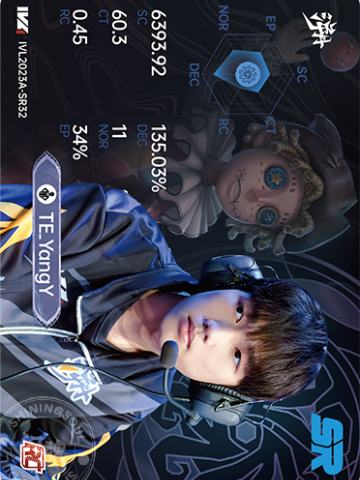 TE_YangY