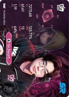Gr_heart