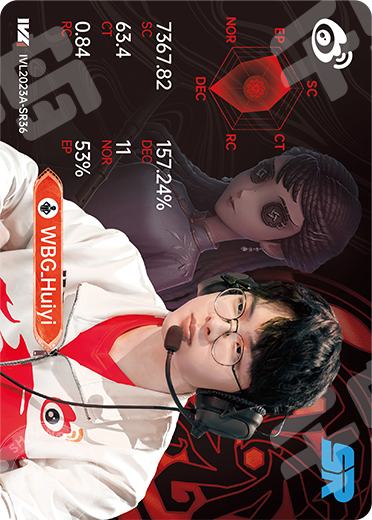 WBG_Huiyi | WBG - 第五人格赛事收藏卡IVL2024夏季赛- Huiyi - 电竞卡