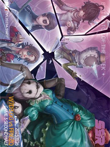 角色立绘拼接