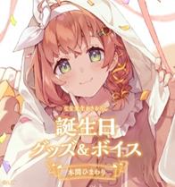 本间向日葵-2022年生日套