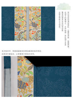 蓝宝珠衫·衫-资料图