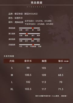 格兰芬多连帽大衣-资料图