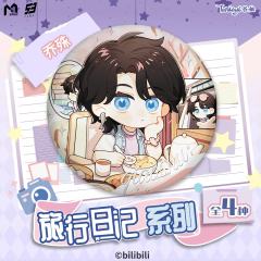 《旅行日记系列》徽章盲盒-资料图
