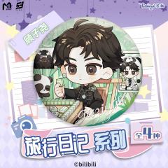 《旅行日记系列》徽章盲盒-资料图