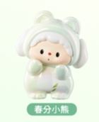 特别款-春分小熊（电镀）