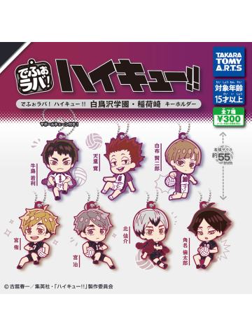 多美白鸟泽橡胶挂件