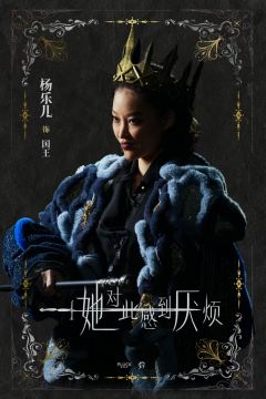 杨乐儿