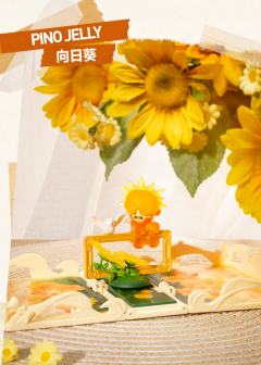 樱花-资料图
