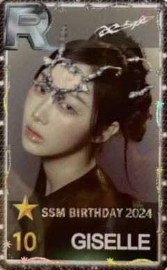superstar十周年中签游戏卡 梨