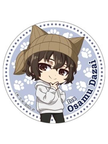 太宰治-针织帽系列Q版吧唧 