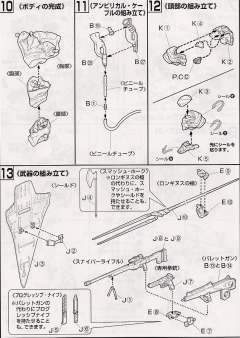 LM-HG EVA2号机-资料图