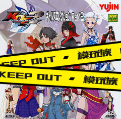 SR KOF King of Fighters Maximum Impact 2 Girls Collection Part 2 麻宫雅典娜 Secret Ver.-资料图