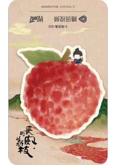 萌吏集2-资料图
