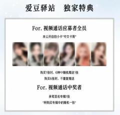 爱豆驿站2.0