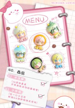 隐藏款-樱花小熊-资料图