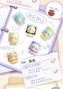 隐藏款-樱花小熊-资料图