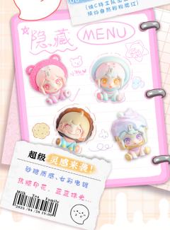 隐藏款-樱花小熊-资料图