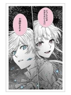 艾尔维斯&吉赛尔10-原画明信片