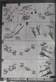 MG MBF-P02 异端高达红龙形态-资料图