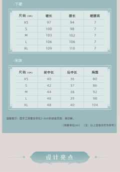 花间酒-资料图