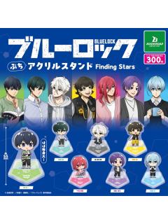Finding StarsQ版亚克力立牌