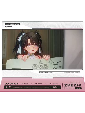 折枝款3